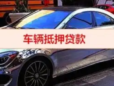 巴彦厂房抵押贷款申请条件、利率和还款方式等详细分享